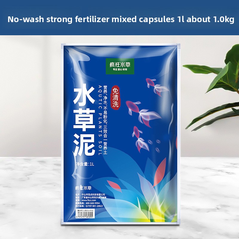 Аквариумная почва FKSC Amazoni – обзор и цена Aquarium Plant Nutrients