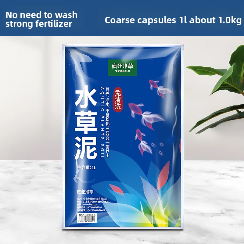 Аквариумная почва FKSC Amazoni – обзор и цена Aquarium Plant Nutrients